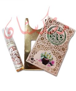 قیمت خرید فروش عطر روح الجنان