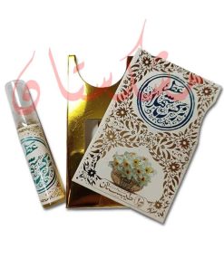 قیمت خرید فروش عطر گل نرگس