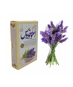 قیمت خرید فروش عطر اسطوخدوس