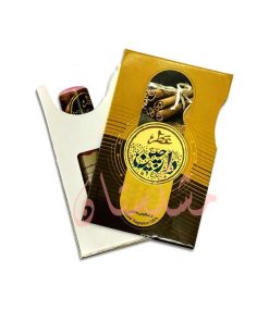 قیمت خرید فروش عطر دارچین
