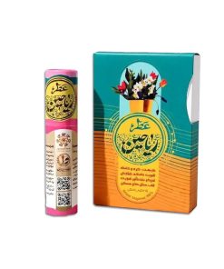 قیمت خرید فروش عطر ریاحین