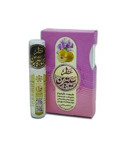 قیمت خرید فروش عطر سیترین
