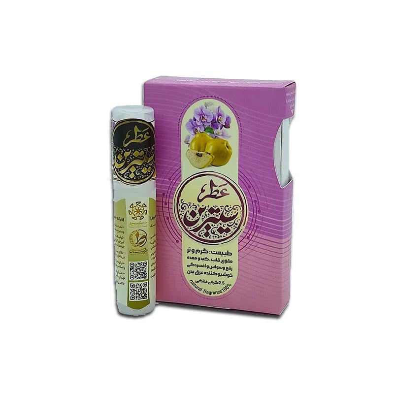 قیمت خرید فروش عطر سیترین قیمت خرید فروش عطر سیترین